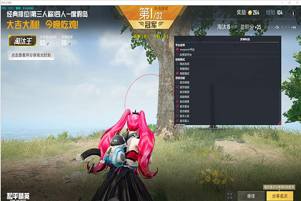 CF手游辅助刷透视自瞄效果